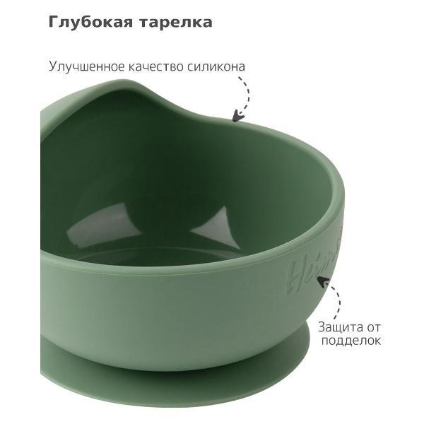 Детская тарелка Heima 23101722280