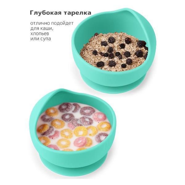 Детская тарелка Heima 23101724945