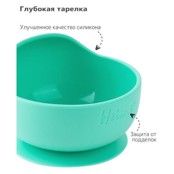 Детская тарелка Heima 23101724945