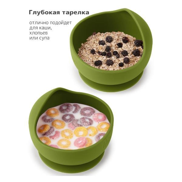 Детская тарелка Heima 16979