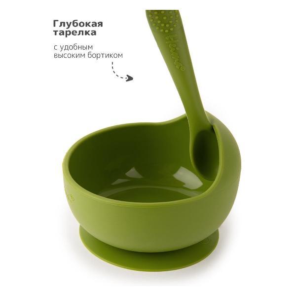 Детская тарелка Heima 16979