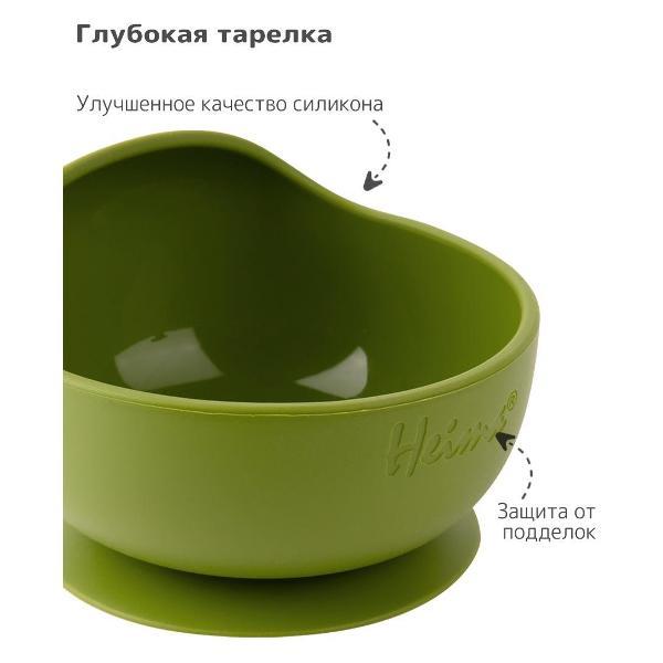 Детская тарелка Heima 16979