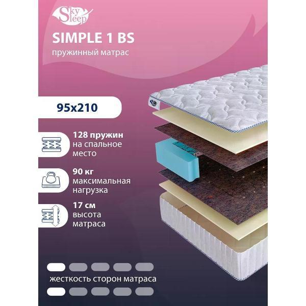 Матрас SkySleep SIMPLE 1 BS фото