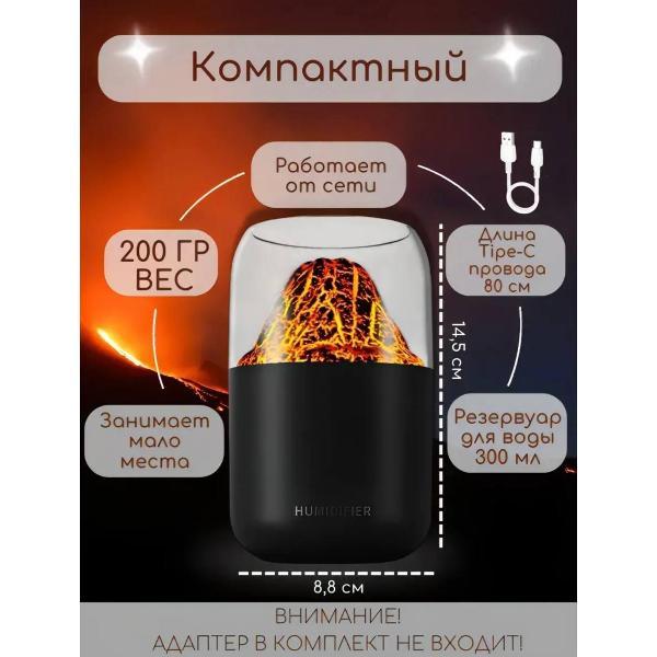 Воздухоувлажнитель KIKITO Humidifier55