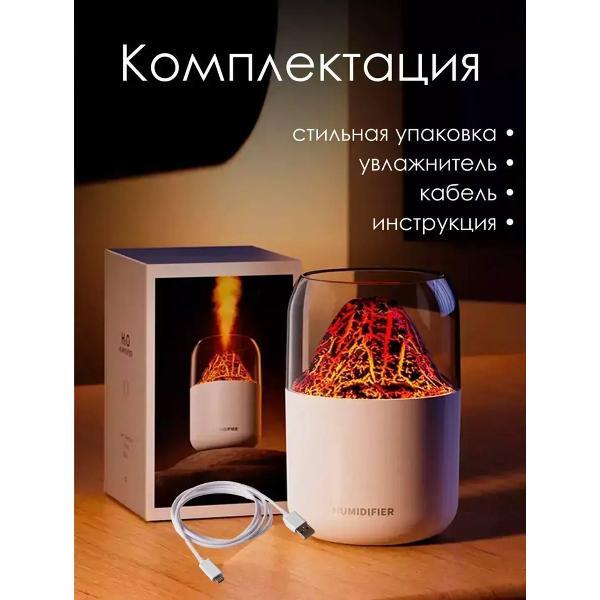 Воздухоувлажнитель KIKITO Humidifier55