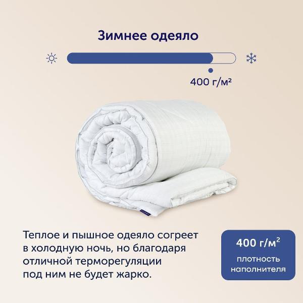 Одеяло buyson 205*172 BuyGlory