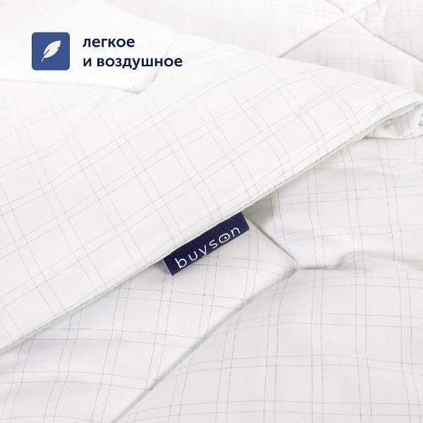 Одеяло buyson 200*200 BuyGlory