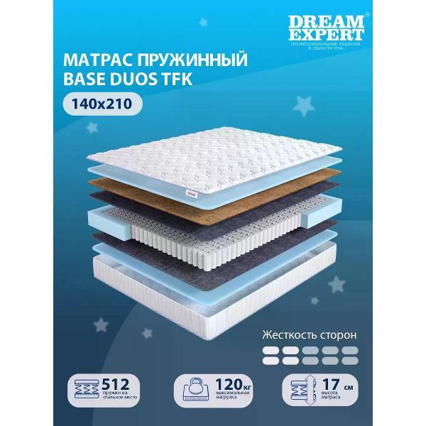 Матрас DreamExpert Base Duos TFK (DEXDE9489230)