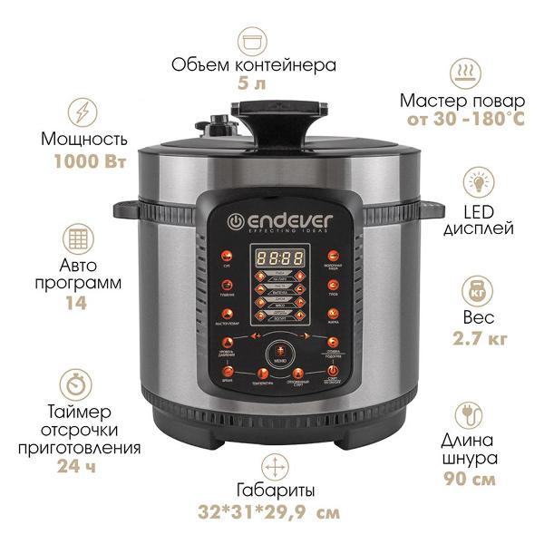 Мультиварка Endever Vita 99