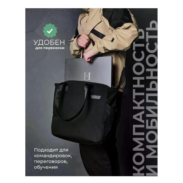 Ноутбук Horizont H-book 15 IPK3 Core i5-13420H/ 16 / 512/ Win 11 Pro
