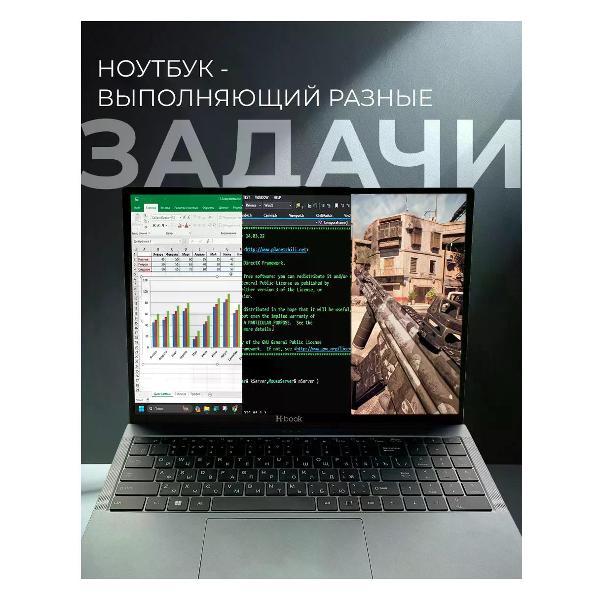 Ноутбук Horizont H-book 15 IPK3 Core i5-13420H/ 16 / 512/ Win 11 Pro