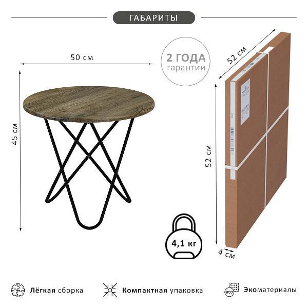 Стол Мебелик BeautyStyle 20 белый/черный