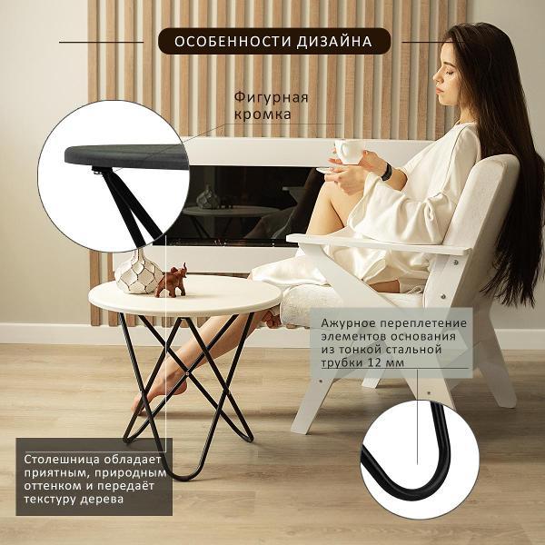 Стол Мебелик журнальный BeautyStyle 20