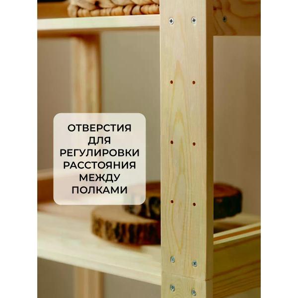 Стеллаж Gofer big
