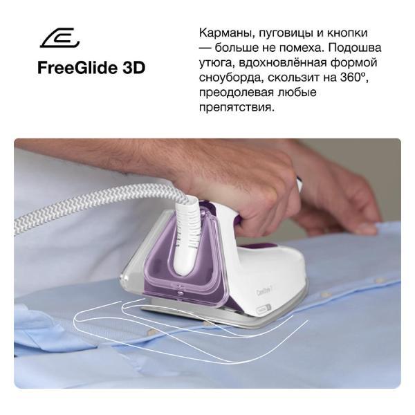 Парогенератор Braun IS7266VI