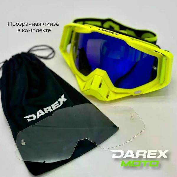 Мотоочки DAREX Enduro зеленый неон фото