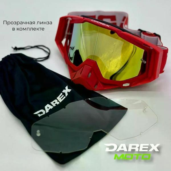 Мотоочки DAREX Enduro красный фото