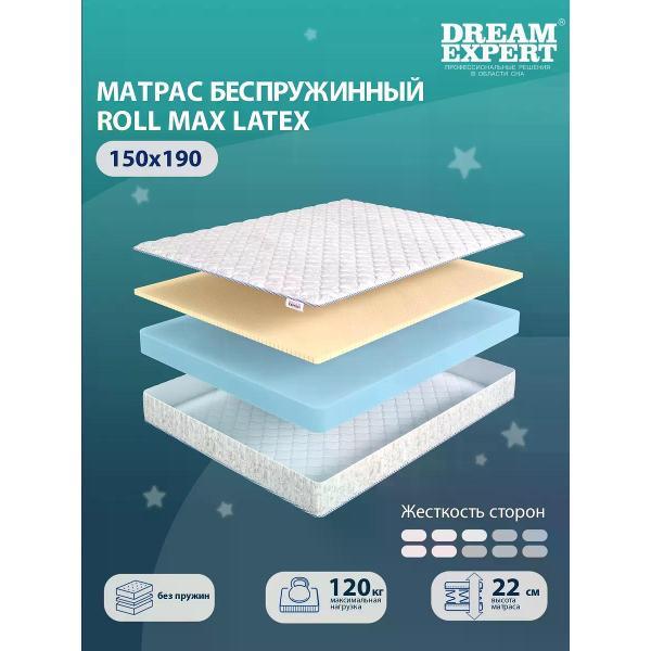 Матрас DreamExpert Roll Max Latex (DEXDE7639152)
