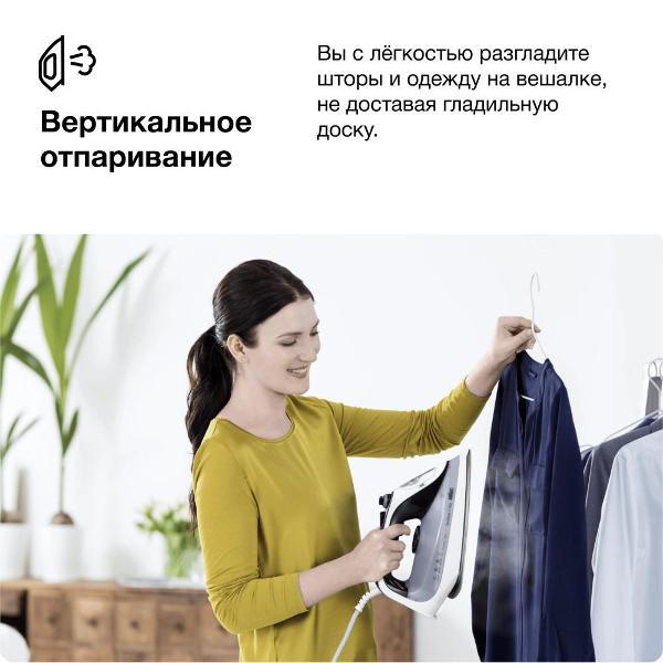 Утюг Braun SI7149WB