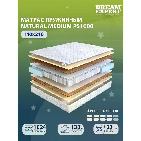 Матрас DreamExpert Natural Medium PS1000 (DEXDE7629882)