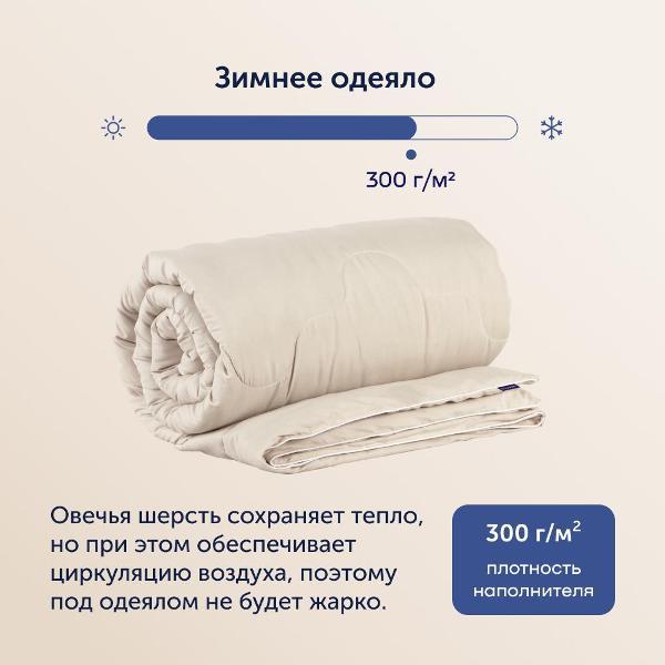 Одеяло buyson 220*200 BuyGold