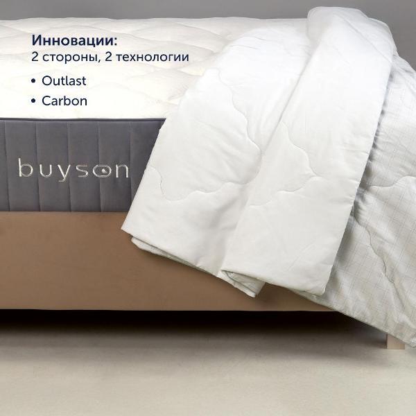 Одеяло buyson 220*200 BuyTurn