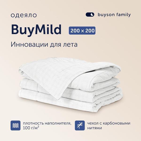 Одеяло buyson 200*200 BuyMild