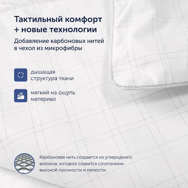 Одеяло buyson 200*200 BuyMild