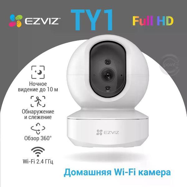 IP-камера Ezviz TY1 5MP