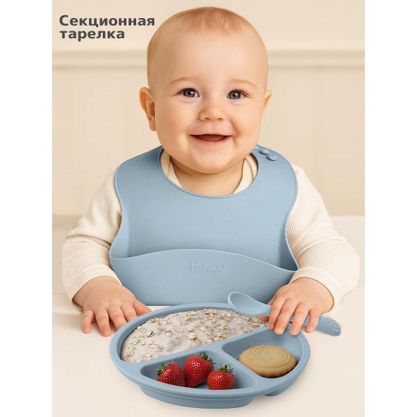 Набор детской посуды Heima 16775