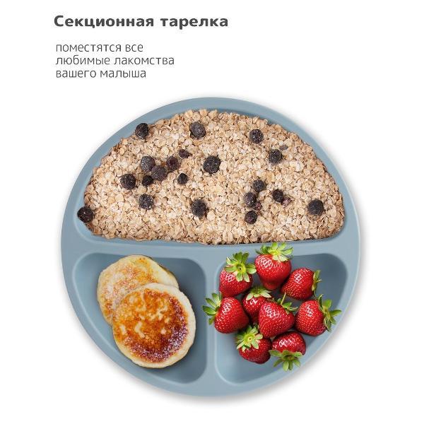Набор детской посуды Heima 16775