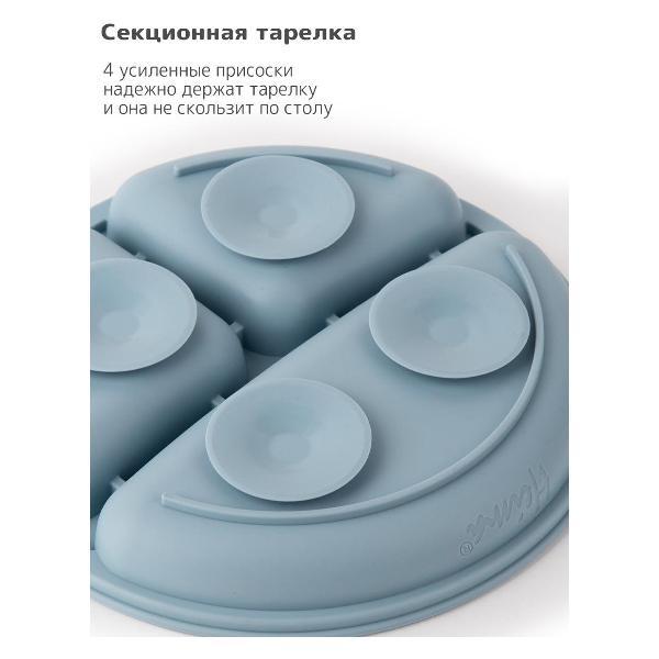 Набор детской посуды Heima 16775