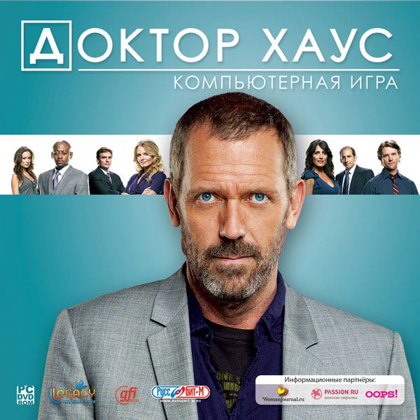 Видеоигра для PC Медиа Доктор Хаус