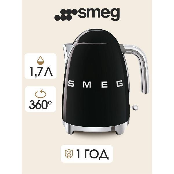 Электрочайник Smeg KLF03BLEU