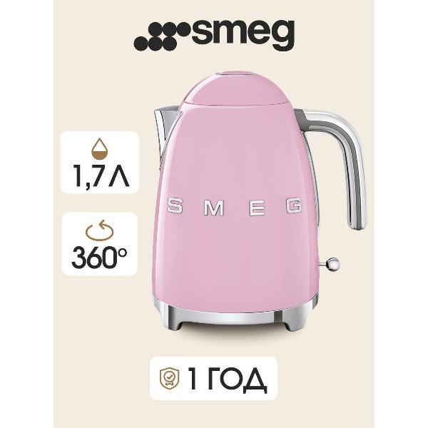 Электрочайник Smeg KLF03PKEU