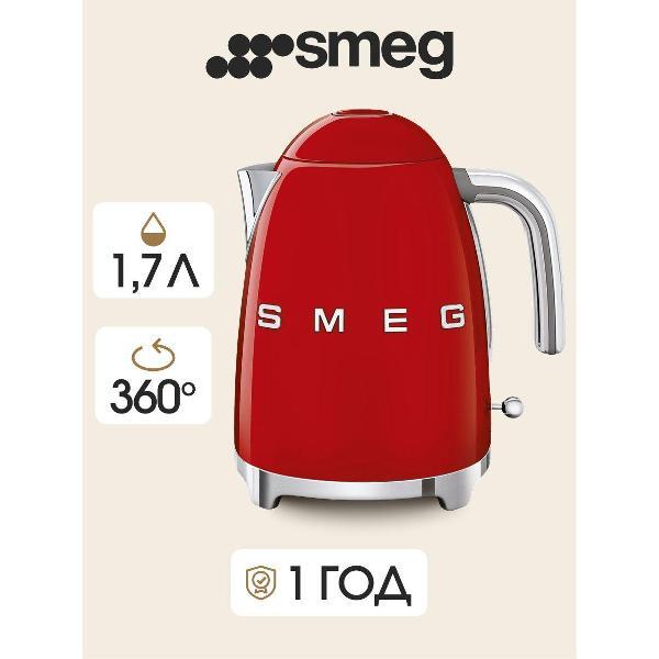 Электрочайник Smeg KLF03RDEU