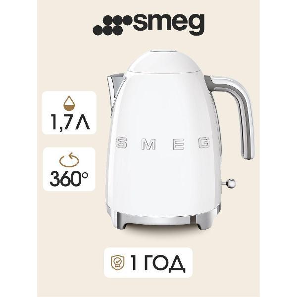 Электрочайник Smeg KLF03WHEU