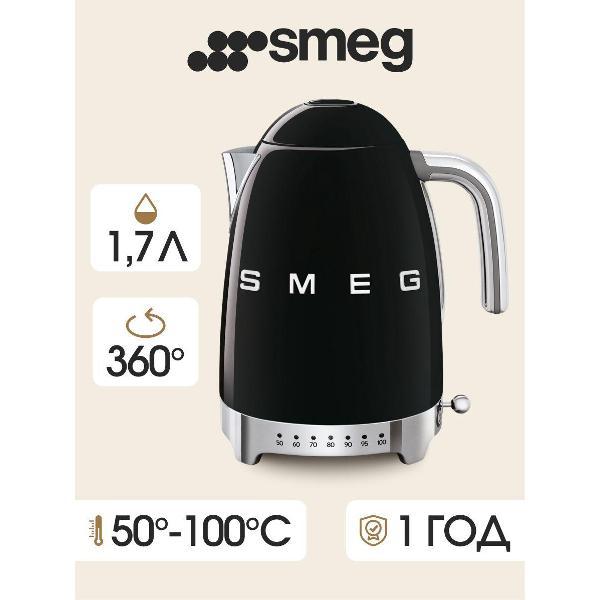 Электрочайник Smeg KLF04BLEU