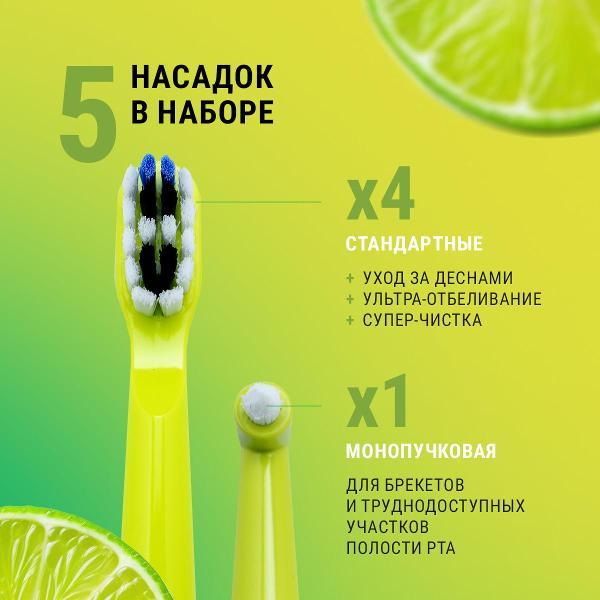 Электрическая зубная щетка CS Medica CS-232 Lime