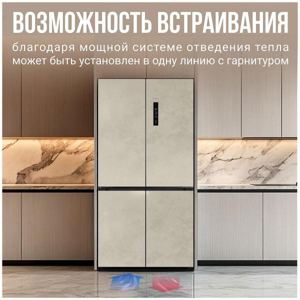 Холодильник Tesler RCD-547BI MARBLE бежевый