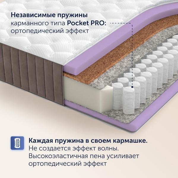 Матрас buyson 160х200 см, независимые пружины, BuyCharm