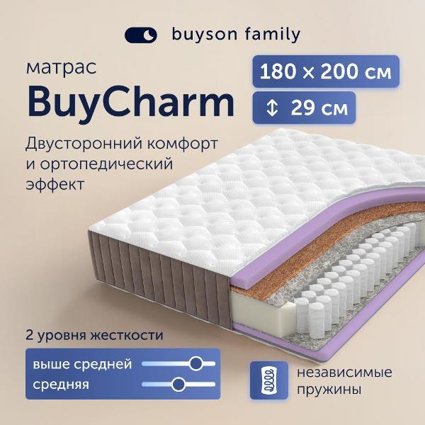 Матрас buyson 180х200 см, независимые пружины, BuyCharm