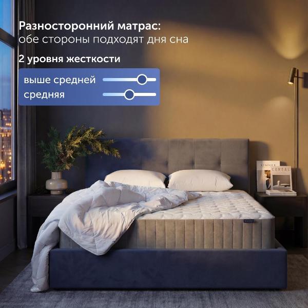 Матрас buyson 180х200 см, независимые пружины, BuyCharm