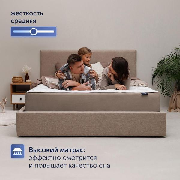 Матрас buyson 160х200 см, независимые пружины, BuyGold
