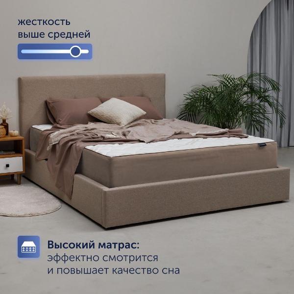 Матрас buyson 160х200 см, независимые пружины, BuyRoyal