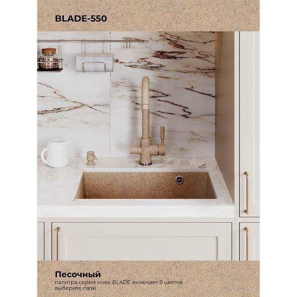 Раковина для кухни POLYGRAN BLADE-550 (№302 Песочный)