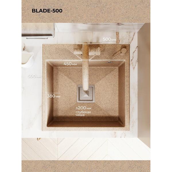 Раковина для кухни POLYGRAN BLADE-500 №302 Песоч