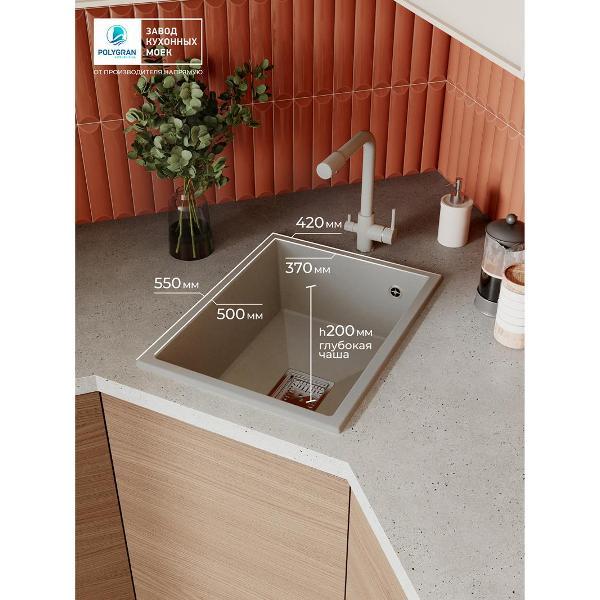 Раковина для кухни POLYGRAN BLADE-550 (№14 Серый)
