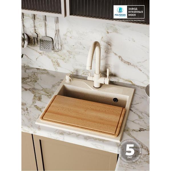 Раковина для кухни POLYGRAN BLADE-500 №327 Кремовый