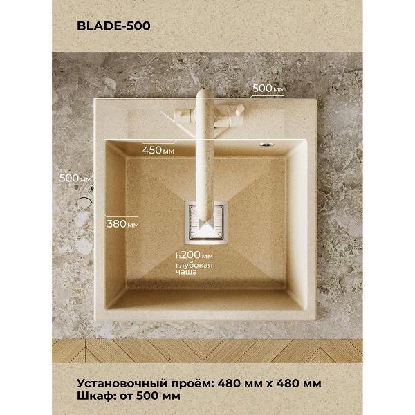 Раковина для кухни POLYGRAN BLADE-500 (№328 Опал)